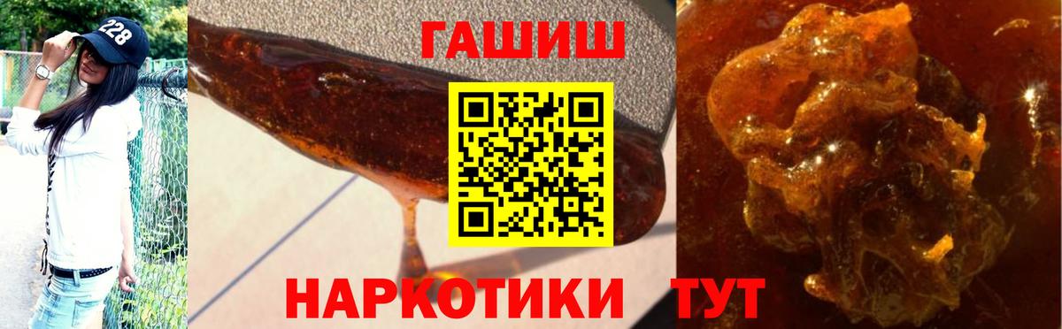 Гашиш  Гашиш хэш  Лесозаводск  Вход с VPN  ГАШ хэш 