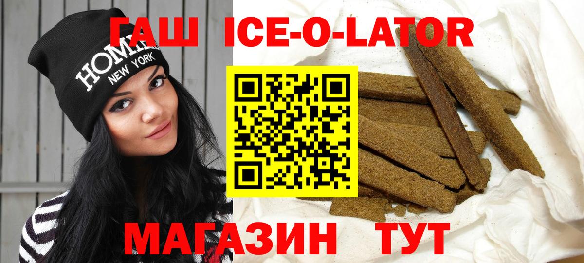 ГАШ 40% ТГК Лесозаводск