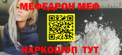 таблы Бузулук