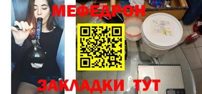 таблы Бузулук