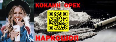 мефедрон VHQ Будённовск