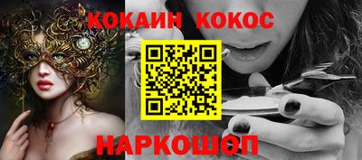 мефедрон VHQ Будённовск
