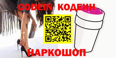 таблы Бузулук