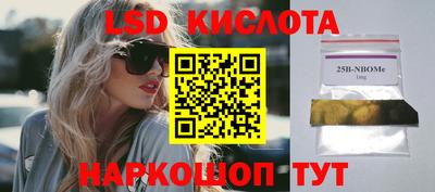 мефедрон VHQ Будённовск