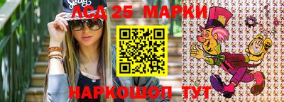 таблы Бузулук