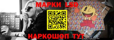 таблы Бузулук