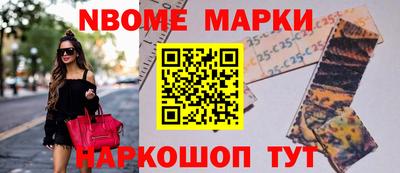 таблы Бузулук