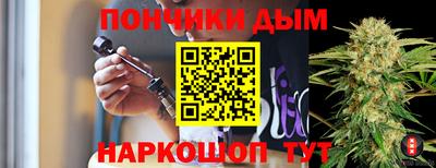 мефедрон VHQ Будённовск