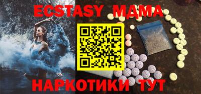 таблы Бузулук