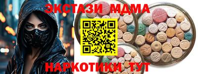 мефедрон VHQ Будённовск