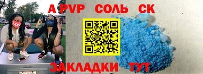 мефедрон VHQ Будённовск