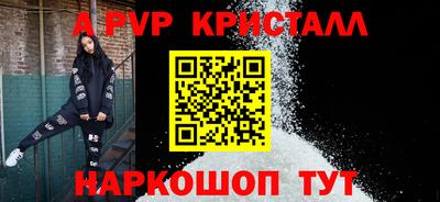 мефедрон VHQ Будённовск