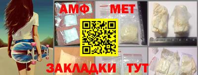 мефедрон VHQ Будённовск