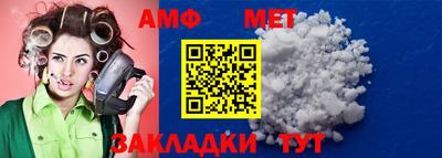 мефедрон VHQ Будённовск