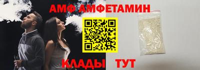 мефедрон VHQ Будённовск