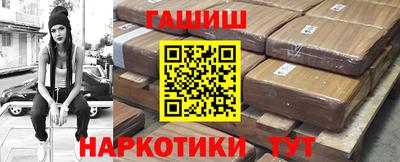 таблы Бузулук