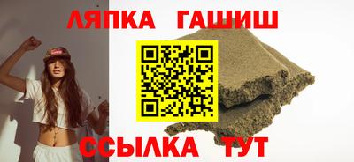 таблы Бузулук