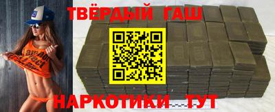 таблы Бузулук