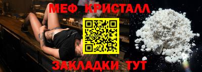 таблы Бузулук