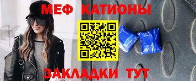 таблы Бузулук