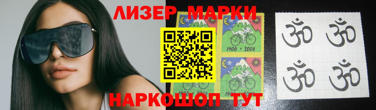 ЛСД экстази ecstasy  LSD-25 экстази ecstasy  Лесозаводск  Вход с VPN 