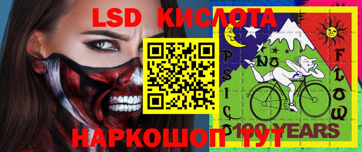Марки N-bome 1,8мг  Марки N-bome  Лесозаводск  Вход с VPN 