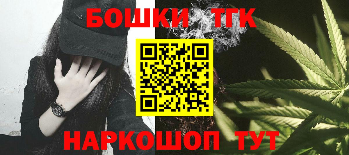 Шишки марихуана AK-47  Канабис SATIVA & INDICA  Вход с VPN  Шишки марихуана MAZAR  Лесозаводск 
